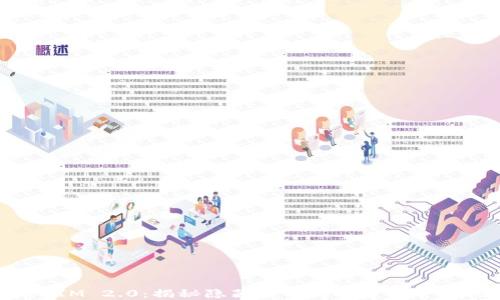
TokenIM 2.0：揭秘隐藏币种的投资机会与风险