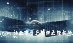 Tokenim：让数字资产管理更轻松的工具