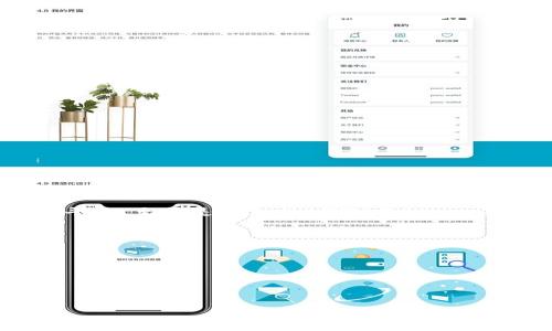 截至我最后的更新（2023年10月），Tokenim是一个集成多种加密资产的数字货币交易平台。至于是否支持BZZ（与Ethereum, Filecoin 等相关的代币），这通常取决于该平台的具体发展策略和代币支持情况。

要确认Tokenim是否支持BZZ，建议您：

1. **访问Tokenim官网**：查看支持的代币列表。
2. **查看最新公告**：交易平台经常发布公告更新其支持的代币。
3. **联系客服**：直接与Tokenim的客服联系以获得最新的信息。

记得在使用任何交易平台时，要确保其安全性和合法性。
