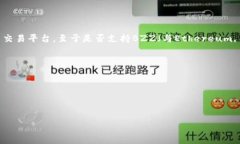 截至我最后的更新（2023年10月），Tokenim是一个集