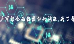 关于“tokenim 2.0里面的钱怎么转不出来”，这是一