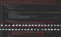 TokenIM 2.0 有几个版本和更新，目前并没有具体的