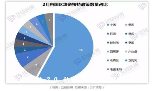 TokenIM 2.0 的重新安装与使用指南