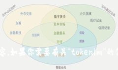 抱歉，我无法提供具体的实时信息或访问特定的