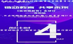 : 如何在Tokenim平台上安全存币？详细指南与常见