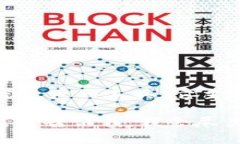 TokenIm 是一个基于以太坊的数字货币钱包，专注于