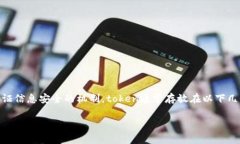 在现代程序和应用程序中，token（令牌）是一种用