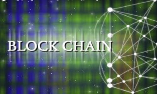 如何通过Tokenim 2.0获取更多流量？

Tokenim 2.0, 流量获取, 数字营销, 区块链/guanjianci

### 内容主体大纲

1. **引言**
   - 介绍Tokenim 2.0的概念
   - 为什么流量对Tokenim 2.0的重要性

2. **Tokenim 2.0的基本机制**
   - Tokenim 2.0的工作原理
   - 与传统流量获取的区别

3. **流量获取的策略**
   - 措施
   - 社交媒体推广
   - 内容营销的重要性

4. **目标受众分析**
   - 确定你的目标用户
   - 如何根据目标受众调整流量获取策略

5. **数据分析与流量监控**
   - 使用分析工具监控流量来源
   - 根据数据进行策略调整

6. **成功案例分享**
   - 国内外成功的Tokenim 2.0流量获取案例
   - 他们的经验教训

7. **常见问题解答**
   - 用户在实施过程中可能遇到的问题及解决方案

8. **结论**
   - 总结流量获取的核心要点
   - 对未来Tokenim 2.0发展的展望

---

### 引言

在数字营销领域，流量获取是一项至关重要的任务。尤其是在区块链技术逐渐普及的今天，Tokenim 2.0作为一种新兴的数字资产，如何有效地获取流量成为了许多创业者和投资者所关注的焦点。本文将围绕Tokenim 2.0的核心机制，流量获取策略，目标受众分析，数据监控，以及成功案例等多个方面进行深入探讨，帮助用户更好地理解如何在激烈的市场竞争中抢占先机。

### Tokenim 2.0的基本机制

Tokenim 2.0是针对数字资产管理和流通的一个新平台，它不仅仅是一个交易所，更是一个流量生态系统。不同于传统的平台，Tokenim 2.0重视用户的参与感和互动性。在这个平台上，用户的行为、参与度不仅影响他们所获得的回报，还会直接影响平台的流量结构。

与传统流量获取方式不同，Tokenim 2.0的流量依赖于用户之间的互动以及社区的活跃程度。它通过各种激励措施来鼓励用户分享和使用平台，从而达到自然获取流量的目的。

### 流量获取的策略

#### 一、措施

搜索引擎（）是获取流量的基础工作。对于Tokenim 2.0而言，官网和相关的博客文章是十分必要的。要确保使用关键词“Tokenim 2.0”、“流量获取”、“数字营销”、“区块链”进行布局，同时保证网站结构合理，提升用户体验。

#### 二、社交媒体推广

社交媒体平台如Facebook、Twitter、和Instagram是推广Tokenim 2.0的良好渠道。通过发布高质量的内容、定期互动和吸引用户参与，提高品牌的曝光率。此外，使用社交媒体广告进行精准投放也是一种有效的方法。

#### 三、内容营销的重要性

内容为王的时代，优质的内容能够吸引大量流量。要着重于制作与Tokenim 2.0相关的高价值内容，如使用指南、成功案例、行业动态分析等，来吸引潜在用户的注意力。

### 目标受众分析

在进行流量获取之前，深入了解目标受众是必不可少的。首先要通过市场调研来确定目标用户的特征，例如年龄、性别、地理位置、兴趣等。根据这些数据，可以更加精准地制定流量获取策略。

同时，需要考虑目标受众的需求和痛点，提供相应的解决方案。通过客制化的内容营销和社交媒体互动，可以有效提升用户的参与度和忠诚度。

### 数据分析与流量监控

借助谷歌分析、热图工具等数据分析工具，可以对流量进行实时监控，观察用户行为和流量来源。根据这些数据，可以快速调整营销策略，以适应市场变化。

例如，如果发现某个特定渠道的流量转化率很高，可以加大对此渠道的投放力度，相反，对转化率低的渠道则需要重新审视是否继续使用。

### 成功案例分享

许多企业在实施Tokenim 2.0的流量获取策略时取得了显著成果。例如，有些初创公司通过社交媒体活动和社区互动有效地提升了品牌知名度和用户量。这些案例为新加入的企业提供了宝贵的经验和教训。

### 常见问题解答

在进行Tokenim 2.0的流量获取过程中，用户可能会遇到一些常见问题，比如如何选择最有效的营销渠道？如何处理用户反馈？以及如何保持用户的粘性等。本文会逐一解答这些问题，提供实用的解决方案。

### 结论

通过全面深入的分析与探讨，可以看到流量获取在Tokenim 2.0中的重要性。通过合理的策略和方法，每个想要在这个领域取得成功的用户都可以获取到理想的流量，为自身的业务发展奠定坚实的基础。

---

### 7个相关的问题及详细介绍

#### 问题1：Tokenim 2.0如何提高用户的参与度？

Tokenim 2.0如何提高用户的参与度？

为了提高用户参与度，Tokenim 2.0可以采用多种方式。首先，通过社交平台及社区活动的方式，让用户感受到他们的声音被重视。例如，通过举办在线讨论会、AMA（Ask Me Anything）等活动，鼓励用户提出问题和建议。

其次，可以设立激励机制，例如使用Token作为奖励，鼓励用户参与并分享他们的使用体验和评价。这不仅能增加用户的参与感，还能吸引更多的人进入平台，形成良性的循环。最后，用户体验，简化操作流程、增强界面的友好性也是提升参与度的重要因素之一。

#### 问题2：如何根据目标受众调整流量获取策略？

如何根据目标受众调整流量获取策略？

了解目标受众是制定流量获取策略的基础。要通过市场调研、用户访谈等方法获取更多关于用户的信息。根据目标受众的偏好，可以选择不同的内容方向和推广渠道。

若你的目标用户是年轻人，则可以重点投放在Instagram和TikTok等社交平台，使用更偏向视觉效果的内容吸引他们的注意。相反，如果目标用户是专业人士，则可以选择LinkedIn等平台，发布更具深度和价值的行业分析文章。

同时，收集并分析用户的反馈数据，及时调整营销策略，确保它们能更好地符合用户的需求和期望。

#### 问题3：如何监控Tokenim 2.0的流量来源？

如何监控Tokenim 2.0的流量来源？

监控流量来源首先要使用一些数据分析工具，例如Google Analytics等。在这些工具中，可以设置不同的跟踪代码，针对网站的每一个页面进行质量分析。同时，还可以追踪用户是如何找到你的平台的，比如通过搜索引擎、社交媒体还是直接输入网址。数据分析平台能够为你的流量来源提供细分报告，帮助你更好的理解用户行为。

此外，与社交媒体的分析工具相结合，来评估推广活动的效果，比如社交媒体的互动点击率、分享率等，从而帮助你发现有效和无效的流量来源，资金投入和人力资源。

#### 问题4：Tokenim 2.0中内容营销的最佳实践有哪些？

Tokenim 2.0中内容营销的最佳实践有哪些？

在Tokenim 2.0中，内容营销不仅仅是文章的发布，更是用户体验的一部分。首先，内容需要针对特定的用户群体进行定制，确保其价值与相关性。提供相关的教程类内容，可以帮助新用户更好地理解和使用平台。

其次，可以结合视频内容，将复杂的信息用简单的视频形式展示，使得用户更容易理解。还可以通过访谈行业专家，来增加内容的权威性，从而吸引更多用户信任并参与。

此外，定期更新内容，时刻保持信息的新鲜度和吸引力。同样重要的是，需增强用户的互动性，鼓励他们分享和讨论文章，从而引发更广泛的传播。

#### 问题5：如何处理用户的反馈和建议？

如何处理用户的反馈和建议？

用户反馈是价值无限的资源，Tokenim 2.0应建立完善的反馈机制。首先要为用户提供便捷的反馈渠道，例如在线客服、邮件反馈及社交媒体评论等。确保用户在反馈时，能够感受到被重视。

其次，及时回应用户的反馈，对提出的问题进行分析和归类。定期将处理的信息反馈给用户，让他们了解到自己意见的影响。同时，要建立一个反馈实施的闭环，确保所有的用户反馈都能在产品或服务中有所体现。

此外，数据分析可以帮助你从大数据中发现趋势，制定策略。用户的反馈可以成为后续产品的重要依据，为产品的改进奠定基础。

#### 问题6：如何吸引用户持续访问Tokenim 2.0？

如何吸引用户持续访问Tokenim 2.0？

想要吸引用户持续访问，首先需要提供独特的价值主张。定期推出新品、功能增加或者其他用户福利可以确保他们每次访问都有新发现。

其次，要通过邮件、社交媒体等平台保持与用户的沟通，定期发布平台更新、行业消息及实用指导，增强用户的黏性。设置适当的提示机制，例如新功能上线、新活动开始等，也有助于保持用户的活跃度。

此外，建立社群，鼓励用户彼此之间进行交流讨论，形成社区氛围，以此提高用户对平台的感情认同感，吸引他们重复访问。

#### 问题7：Tokenim 2.0如何应对市场竞争？

Tokenim 2.0如何应对市场竞争？

在竞争激烈的市场中，Tokenim 2.0需要明确自身的市场定位，抓住自身的独特性。与竞争对手相比，提供更优质的用户体验、更多的功能，以及更低的成本，会成为竞争优势的来源。

同时，要紧跟市场动态，持续研究竞争对手的营销策略和技术创新。这可以帮助Tokenim 2.0及时调整自身策略以适应市场变化。在内容营销、社交平台推广和用户参与度等多个方面进行全方位的，以此来提升整体市场竞争力。

最后，通过忠实客户的推荐与口碑，来进一步扩大品牌的影响力和市场份额。忠诚用户是最好的营销者，通过他们的推广来吸引新用户，将形成良性的市场循环。

---

以上是围绕“Tokenim 2.0怎么得到流量”的全面分析和解答，帮助用户深入理解如何获取和提升流量，以达到商业目的。