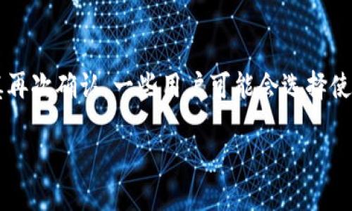   如何通过助记词导入Tokenim钱包？ / 
 guanjianci Tokenim, 助记词, 导入钱包, 加密货币 /guanjianci 

## 内容主体大纲

1. **引言**
   - 什么是Tokenim钱包
   - 助记词的定义及其重要性
   
2. **准备工作**
   - 下载Tokenim钱包
   - 备份助记词
   
3. **导入步骤**
   - 打开Tokenim钱包
   - 选择导入选项
   - 输入助记词
   - 确认并完成导入
   
4. **导入后注意事项**
   - 确保助记词的安全
   - 定期备份钱包
   - 了解Tokenim的功能
   
5. **常见问题解答（FAQ）**
   - 助记词是什么，为什么重要？
   - 如何确保助记词的安全？
   - 为何导入钱包时可能出现问题？
   - 导入后如何查看资产？
   - Tokenim钱包功能有哪些？
   - 如何使用Tokenim进行交易？
   - 如果我丢失了助记词怎么办？

## 详细内容

### 引言
在如今的数字经济时代，加密货币钱包的使用已变得越来越普遍。Tokenim钱包是一款受到许多用户青睐的数字货币钱包，因其安全性和多功能性而受到赞誉。而助记词则是使用钱包时构建安全性的关键之一。本文将详细介绍如何通过助记词导入Tokenim钱包，使用户更好地管理和保护他们的数字资产。

### 准备工作
#### 下载Tokenim钱包
首先，如果您尚未安装Tokenim钱包，请前往官方网站进行下载。确保下载的是官方版本，以防止下载到恶意软件。安装完成后，打开应用程序。

#### 备份助记词
助记词是一组随机生成的单词，用于帮助用户恢复他们的钱包。建议在创建钱包时，务必备份助记词，并将其保存在安全的地方。不要在网络上共享助记词，确保其不被他人获取。

### 导入步骤
#### 打开Tokenim钱包
安装完成并备份好助记词后，打开Tokenim钱包应用。您将看到一个选项，允许您创建一个新钱包或导入现有钱包。

#### 选择导入选项
选择“导入钱包”选项。系统会提示您输入助记词。确保您输入的助记词与当初备份的完全一致。

#### 输入助记词
在输入框中输入助记词。应注意助记词的顺序和拼写，确保没有任何错误。Tokenim通常会对助记词的有效性进行检查。

#### 确认并完成导入
输入助记词并确认无误后，完成导入。在成功导入后，您可以在钱包中查看自己的数字资产，并可以开始进行交易。

### 导入后注意事项
#### 确保助记词的安全
在导入钱包后，确保您的助记词保持安全。千万不要将其存放在不安全的地方，可以考虑将助记词写在纸上，并放在安全的地方储存。

#### 定期备份钱包
建议定期备份您的钱包，特别是在进行重大交易或存入新资产后。随着时间推移，确保您可以始终访问您的资产。

#### 了解Tokenim的功能
Tokenim钱包不仅仅是一个储存加密资产的场所。用户可以通过Tokenim进行交易、查看市场动态，以及进行多种操作。探索这些功能将提升您的使用体验。

### 常见问题解答（FAQ）
#### 助记词是什么，为什么重要？
助记词的重要性
助记词是一种为了方便记忆而生成的一组单词，通常是12个或24个。这些单词充当您钱包的密钥，只有通过这些助记词，您才能恢复和访问您的钱包。因此，保护好助记词是任何加密资产用户的首要任务。

#### 如何确保助记词的安全？
助记词安全保护措施
首先，切勿将助记词存储在联网的设备上。最好是将其写在纸上，存放于安全的地方，如保险箱内。其次，避免将助记词信息分享给任何人，任何要求您提供助记词的人都可能是诈骗者。定期检查您的钱包安全状态，确保没有异常活动。

#### 为何导入钱包时可能出现问题？
导入钱包时常见的问题及解决办法
导入钱包时，常见的问题通常是助记词错误或者格式不正确。在输入助记词之前，请仔细核对每个单词、拼写及顺序，确保完全一致。此外，完整的助记词应包括所有必需的单词。如果遇到技术性问题，建议联系Tokenim的客服支持。

#### 导入后如何查看资产？
查看导入资产的方法
成功导入钱包后，您将在Tokenim钱包的主界面看到您的数字资产列表。您可以点击不同的资产，查看其详细信息如市值、交易记录及市场动态。如果资产未显示，确认助记词是否导入成功，或者进行账户设置检查。

#### Tokenim钱包功能有哪些？
Tokenim钱包的多种功能介绍
Tokenim钱包不仅仅是一个加密资产的存储工具。它还允许用户进行一键式交换、收发资产、查看市场行情、创建多签名钱包等功能。此外，用户还可以通过Tokenim进行DApp的访问和交易，增强了其功能性和灵活性。

#### 如何使用Tokenim进行交易？
在Tokenim上进行交易的步骤
在Tokenim中，用户只需选择“发送”或“接收”选项，然后按照提示输入相关信息即可。用户需要输入接收者的地址、转账金额，并确认交易。确保在交易前核实所有信息的准确性，以避免错误的转账。此外，用户可以查看交易记录，以便进行后续跟踪。

#### 如果我丢失了助记词怎么办？
丢失助记词后的应对措施
若您丢失了助记词，恢复您的钱包几乎是不可能的。因此，在创建钱包时，非常关键的一点是强烈建议用户在保存助记词的过程中要谨慎再次确认。一些用户可能会选择使用其他形式的账户恢复方法，但这取决于钱包提供商的政策。

以上是关于如何通过助记词导入Tokenim钱包的详细介绍，希望能帮助您顺利进行操作并安全存储数字资产。