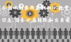 关于“tokenim 2.0可以转HT吗？”这个问题，涉及到