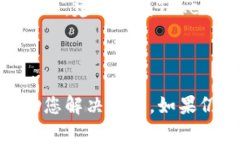 在加密货币和区块链的世界中，Tokenim 是一个常用