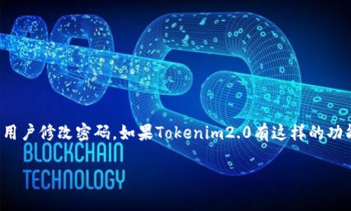 关于您提出的问题，