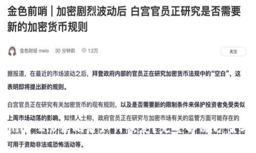 Tokenim 2.0误删后如何恢复？完整解决方案与指南