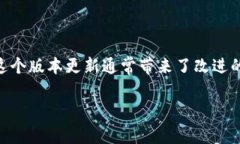 在“tokenim2.0”中，通常指的是某种加密货币或区
