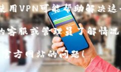 由于“tokenim2.0”官方网站打不开，可能是由于域