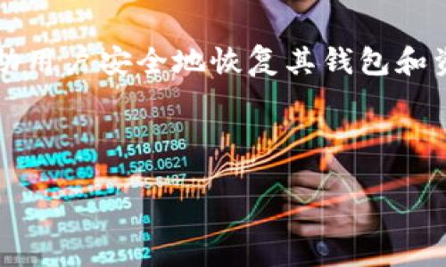 在区块链和加密货币中，助记词是一组用来生成私钥的单词。Tokenim是一种钱包或服务，通常会使用助记词来帮助用户安全地恢复其钱包和资产。至于助记词的数量，标准通常是12个、15个、18个、21个或24个单词。具体数字取决于具体实现和用户的选择。

以下是一个基于此内容的及大纲示例：

助记词在Tokenim中的重要性及使用方法