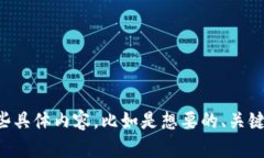 当然可以！不过请明确一下您希望我为“tokenim苹