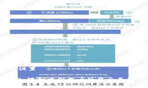 # 和关键词设置

Tokenim 2.0：限制中国用户的背后原因与影响分析