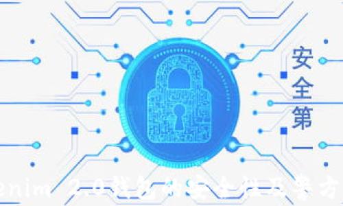 
解析Tokenim 2.0钱包的安全性及警方冻结机制