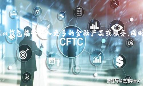 建议：  
  如何安全管理Tokenim钱包地址和私钥？ / 

关键词：  
 guanjianci Tokenim钱包, 钱包地址, 私钥管理, 加密货币安全 /guanjianci 

内容主体大纲：  
1. 引言  
   - 介绍Tokenim钱包及其重要性
   - 阐述私钥和钱包地址的概念

2. Tokenim钱包的工作原理  
   - 钱包的基本构成  
   - 钱包地址与私钥的关系  

3. 如何获取Tokenim钱包地址和私钥  
   - 创建Tokenim钱包的步骤  
   - 如何查看和复制钱包地址和私钥  

4. 安全管理私钥的重要性  
   - 私钥失窃的风险  
   - 保护私钥的常见方法  

5. Tokenim钱包的备份和恢复  
   - 如何备份私钥和钱包地址  
   - 恢复钱包的步骤及注意事项  

6. 常见的Tokenim钱包使用误区  
   - 私钥共享的危害  
   - 过度依赖交易所的风险  

7. 未来加密资产管理的趋势  
   - Tokenim钱包的未来发展  
   - 新技术对钱包安全性的影响  

8. 结论  
   - 总结私钥和钱包地址管理的重要性  
   - 呼吁用户提升安全意识  

---

### 引言  
在如今的区块链和加密货币时代，Tokenim钱包已成为人们存储和管理数字资产的重要工具。随着区块链技术的发展，各种数字货币应运而生，Tokenim钱包因其便捷性和相对较高的安全性，受到了越来越多用户的青睐。然而，在享受数字货币带来的便利时，用户也必须对钱包的管理赋予高度重视，其中最为重要的就是私钥和钱包地址。  

私钥是用户控制其加密资产的唯一凭证，而钱包地址则是向他人发送钱币的“账户编号”。如果私钥或钱包地址管理不当，将极有可能导致资金丢失、被盗等情况，因此了解如何安全管理这些信息是每个Tokenim用户必备的技能。  

### Tokenim钱包的工作原理  
#### 钱包的基本构成  
Tokenim钱包本质上是一个程序，用于管理用户的加密货币。它实际上并不存储任何货币，而是存储用户的私钥和钱包地址。加密货币通过公钥和私钥的结合进行管理，用户通过Wallet创建的地址可以接收资金，而只有拥有私钥的用户才能使用这些资金。  

#### 钱包地址与私钥的关系  
每个Tokenim钱包都会生成独特的公钥和私钥。公钥可以被认为是用户的“账户号码”，其他人可以用它来向用户发送加密货币。而私钥则如同“密码”，它是用户对其资金进行操作（如转账、交易）的唯一凭证。因此，始终要保持私钥的私密性，以防止未授权访问。  

### 如何获取Tokenim钱包地址和私钥  
#### 创建Tokenim钱包的步骤  
要创建Tokenim钱包，用户需要下载并安装Tokenim的官方应用程序。在应用程序中，用户需按照说明创建一个新的钱包账户，系统将引导用户设置安全的信息。  
用户创建钱包后，程序会生成一个独特的钱包地址以及与之关联的私钥。务必牢记，在创建过程中，若用户丢失了私钥，则将无法找回钱包中的资产。  

#### 如何查看和复制钱包地址和私钥  
用户可以在Tokenim应用中随时查看其钱包地址和私钥。通常在“设置”或“钱包管理”部分，会有相应的选项供用户查看和复制这些信息。复制时务必确保没有外部软件监控或记录，以避免泄露风险。  

### 安全管理私钥的重要性  
#### 私钥失窃的风险  
私钥的安全管理至关重要。如果被盗，黑客或不良用户可以随意转移资产，导致用户的资金损失。因此，建议用户不将私钥存储在联网设备中，尽量采用离线存储方式（如硬件钱包或纸质备份）来保护私钥。  

#### 保护私钥的常见方法  
有多种方法可以帮助用户更安全地管理私钥：  
1. strong离线存储：/strong将私钥存储在不联网的计算机或硬件钱包中，减少被盗风险。  
2. strong多重签名：/strong使用多重签名技术，需要多个私钥共同才能完成交易，提高安全性。  
3. strong定期更改：/strong定期生成新的钱包地址和私钥，以降低风险。  

### Tokenim钱包的备份和恢复  
#### 如何备份私钥和钱包地址  
首先，用户应将私钥和钱包地址记录在安全的地方。即使在出现问题时也能迅速恢复资产，这一点至关重要。推荐使用加密形式进行备份，增大安全性。  
此外，可以使用云存储服务备份，而建议采用本地软硬盘或USB设备加密后存储的方式以最大限度保护私钥。  

#### 恢复钱包的步骤及注意事项  
如需恢复Tokenim钱包, 用户需打开应用程序并按照提示进行私钥输入。若是使用了助记词(在创建钱包时给予的单词组合)，同样可通过助记词恢复钱包。在输入助记词时，确保操作在安全的环境中进行，并避免暴露于他人。  

### 常见的Tokenim钱包使用误区  
#### 私钥共享的危害  
许多用户在操作过程中，可能对私钥的理解不够全面，有时会为了方便而选择和他人共享私钥，然而这将会带来极其严重的危险。任何拥有私钥的人将完全控制你的资产，因此保持私钥的绝对私密是极其重要的。  

#### 过度依赖交易所的风险  
一些投资者倾向于将资金保留在交易所账户中，而非个人钱包，这其实是一种错误的选择。尽管交易所提供方便性，但交易所的安全性无法完全保证，受黑客攻击、内部欺诈等情况可能导致用户资产损失。因此，资金仍应尽可能保留在安全的钱包中。  

### 未来加密资产管理的趋势  
#### Tokenim钱包的未来发展  
随着加密货币市场的壮大，Tokenim钱包也在不断进行功能更新与改进，以便满足用户对于安全与便利的双重需求。未来将会更多采用生物识别技术、多重验证、加密存储等方式来提升用户的资产安全性。  

#### 新技术对钱包安全性的影响  
在未来，随着技术的进步，Tokenim钱包将可能与更多的智能合约、去中心化应用相结合，让用户在保证安全的基础上享受更为便利的金融服务。同时，安全技术革命性变化也会推动交易验证、私钥安全等领域朝着更加安全的形势发展。  

### 结论  
综上所述，Tokenim钱包、私钥和钱包地址在加密货币管理中扮演着至关重要的角色。只有合理、安全地管理好这些信息，用户才能更好地保护自己的资产并享受这一领域带来的便利与机遇。因此，强烈建议每位Tokenim钱包用户认真对待私钥与钱包地址的管理，保持高度的安全意识，才能从容应对加密资产交易所带来的挑战与机遇。  

---

### 相关问题与详细解答

#### 1. Tokenim钱包是什么？  
##### 详细介绍   
Tokenim钱包是什么？  
Tokenim钱包是一个能够管理、存储和交易加密货币的数字工具。与传统的钱包不同，Tokenim钱包不仅可以存储货币，还可以进行加密资产的管理和交易功能。用户只有拥有相应的私钥才能控制数字资产，因此Tokenim钱包的安全性尤为重要。主要有两种类型：热钱包（在线钱包）和冷钱包（离线钱包），用户可根据需要选择适合自己的钱包类型。  

#### 2. 如何保护Tokenim钱包的安全？  
如何保护Tokenim钱包的安全？  
保护Tokenim钱包的安全需要多种策略的结合。首先，用户应确保钱包的私钥不会被窃取，使用离线存储方式是极佳的选择。此外，设置复杂的密码与双重认证也能显著提升安全性。定期更新与备份钱包，同时避免在不安全的网络下操作也是非常重要的预防措施。这些均可以最大限度地保护用户的资产。  

#### 3. 如果丢失私钥，应该怎么办？  
如果丢失私钥，应该怎么办？  
如果不幸丢失了Tokenim钱包的私钥，用户将无法再访问其钱包和其中的资产。因此，在创建钱包时，务必做好私钥的备份和存储。在一些情况下，用户可以使用助记词来恢复钱包，但助记词同样可能会丢失。总之，妥善管理私钥是防范此类问题的根本之道。  

#### 4. Tokenim与其他钱包有什么区别？  
Tokenim与其他钱包有什么区别？  
Tokenim钱包相较于其他钱包，可能在功能、用户体验、安全策略上有所不同。例如，它可能会侧重于特定类型的加密资产，或提供用户友好的界面和便捷的交易方式。最关键的是，Tokenim钱包可能在安全性上进行了一系列针对性的改进以应对日益增长的安全威胁。用户可以根据自己的需求选择合适的钱包。  

#### 5. 如何备份Tokenim钱包的信息？  
如何备份Tokenim钱包的信息？  
备份Tokenim钱包的信息主要有两种方式：将私钥和钱包地址记录在安全的地方（如纸质备份），或使用加密的电子方式（如USB闪存等）。无论使用哪种方式，确保备份信息只在可信任的环境中存储，以避免可能的损失或盗窃。  

#### 6. Tokenim钱包适合哪些类型的用户？  
Tokenim钱包适合哪些类型的用户？  
Tokenim钱包适合广泛的用户群体，包括新手用户、长期投资者、以及频繁交易的用户等。对于新手用户，Tokenim钱包提供了直观的界面与简单的操作流程；同时，对于活跃的交易者，其交易功能的便捷性亦能满足需要。总之，Tokenim钱包虽然是不分年龄的工具，却需用户自行承担安全风险。  

#### 7. Tokenim钱包未来的发展前景？  
Tokenim钱包未来的发展前景？  
Tokenim钱包的未来发展前景广泛，随着加密货币的普及及监管环境的变化，它可能会朝着更加安全、便捷及多样化的方向发展。技术的进步将使Tokenim钱包能够接入更多的金融产品或服务，同时增强用户体验和安全性。此外，Tokenim可能还会与传统金融市场结合，提供更多创新性方案。  

---

以上是有关Tokenim钱包地址和私钥管理的详细内容。希望这些信息能够帮助用户更好地理解和管理他们的加密资产。
