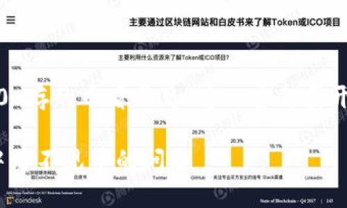 本次内容将围绕“Tokenim 2.0 存的币看不见”这一主题展开，首先提供一个和相关关键词。

Tokenim 2.0：如何解决币包中看不见币的问题