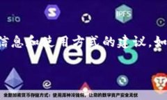 我无法直接提供特定网站的链接或网址。但我可