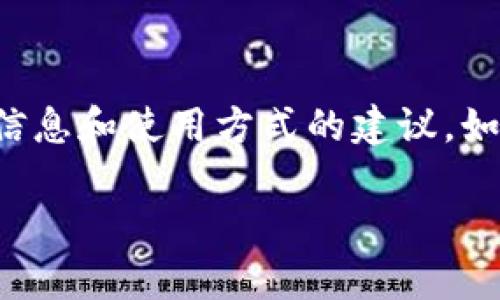 我无法直接提供特定网站的链接或网址。但我可以给你一些关于Tokenim 2.0钱包DApp的一般信息和使用方式的建议。如果你需要详细了解Tokenim 2.0钱包的特点及其DApp的使用，请访问官方渠道或社区进行查找。

如果你有关于Tokenim 2.0钱包DApp的具体问题，欢迎提出来，我会尽力为你提供帮助和信息！