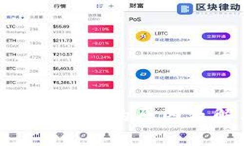 TRX钱包转出慢的原因及解决方法
