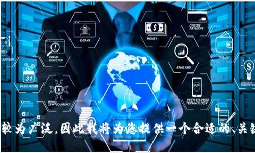 关于“tokenim怎么画面变了”的话题，其内容较为广泛，因此我将为您提供一个合适的、关键词和内容大纲，并逐步展开相关问题的解答。

