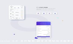 Tokenim 2.0 币种解析：探索其稀缺性与投资潜力