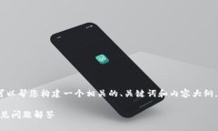 关于“tokenim安卓手机在哪里下载”的内容，我可