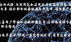 为了帮助您更好地理解“tokenim里的钱转出来”这