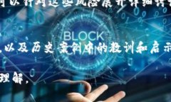在区块链和加密货币的世界中，“Tokenomics 2.0”是