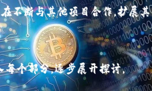 在提供有价值的内容之前，我们需要先创建一个合适的、关键词、以及大纲。让我们从这几部分开始。


  深入了解Tokenim中的CNX：数字资产的未来/  

关键词：
 guanjianci Tokenim, CNX, 数字资产, 区块链技术/ guanjianci 

内容大纲：
1. 引言
   - 数字资产的崛起
   - Tokenim平台的介绍

2. CNX是什么？
   - CNX的定义
   - CNX与其他数字资产的区别

3. Tokenim平台概述
   - Tokenim的功能与特点
   - Tokenim的用户界面

4. CNX的技术基础
   - 区块链技术简介
   - CNX的安全性和可扩展性

5. CNX的应用场景
   - 在金融领域的应用
   - 在供应链管理中的应用

6. Tokenim如何影响数字资产市场
   - Tokenim对投资者的意义
   - Tokenim的未来发展趋势

7. 常见问题解答（FAQ）
   - CNX的购买流程
   - CNX的存储方法
   - 如何确保CNX的安全
   - CNX的交易费用
   - Tokenim的客户支持
   - CNX与法币的兑换
   - Tokenim的社区与生态系统

8. 结论
   - CNX的前景展望
   - 总结Tokenim的重要性

---

### 内容主体（简要示例）

#### 1. 引言

随着区块链技术的不断发展，数字资产正在迅速崛起。从比特币到以太坊，各种数字货币正逐渐进入大众视野。其中，Tokenim作为一个新兴的平台，其推出的CNX代币引发了广泛关注。在本文中，我们将深入探讨CNX的内涵、背景及其在数字资产市场中的重要性。

#### 2. CNX是什么？

CNX是Tokenim平台推出的一种数字资产，它融合了区块链技术的优势，为用户提供安全、透明的交易体验。与其他数字资产相比，CNX具有更高的交易效率和更低的费用。CNX不仅是一个代币，更是一个生态系统的一部分，用户可以通过持有CNX参与平台的治理和决策。

#### 3. Tokenim平台概述

Tokenim平台设计旨在为用户提供一个易于操作的数字资产管理工具。平台拥有直观的用户界面，用户可以轻松进行资产管理、交易和投资。Tokenim的设计理念是用户至上，旨在为用户提供最佳的使用体验。

#### 4. CNX的技术基础

CNX的基础建立在先进的区块链技术之上。区块链提供了去中心化的交易记录，使得所有交易可以被公开透明地验证。此外，CNX还具有高水平的安全性和可扩展性，确保其在不同场景下的可靠使用。

#### 5. CNX的应用场景

在金融领域，CNX可用于简化交易过程，减少交易时间和成本。在供应链管理中，CNX的透明性可帮助追踪产品来源，确保供应链的安全和高效。

#### 6. Tokenim如何影响数字资产市场

Tokenim的创立标志着数字资产市场的一个新阶段。它为投资者提供了丰富的投资选择，并创造了一个活跃的交易环境。未来，随着区块链技术的不断发展，Tokenim将继续推动数字资产市场的创新和发展。

#### 7. 常见问题解答（FAQ）

在此部分，我们将针对7个相关问题进行详细介绍，篇幅约700字。

---

### 相关问题详细介绍

#### 1. CNX的购买流程

购买CNX的过程相对简单。用户需要首先注册Tokenim账户，进行身份验证，然后可以通过法定货币或其他数字货币购买CNX。Tokenim平台提供多种支付方式，确保购买过程的便捷性。

#### 2. CNX的存储方法

CNX可以存储在Tokenim平台的钱包中，平台提供安全的资产保护。同时，用户也可以将CNX转移至硬件钱包中，以获得更高的安全性。需要注意选择信誉好的钱包服务，确保资产安全。

#### 3. 如何确保CNX的安全

用户可以通过启用双重身份验证、定期更改密码和使用强密码等方式来确保CNX的安全。此外，了解区块链技术的基本知识，有助于用户更好地保护自己的数字资产。

#### 4. CNX的交易费用

Tokenim平台的交易费用相对较低，这使得CNX的交易更具吸引力。此外，用户在使用CNX进行交易时，可以享受一定的费用折扣，进一步提升交易的经济性。

#### 5. Tokenim的客户支持

Tokenim提供多种客服渠道，包括在线客服、电子邮件和常见问题解答（FAQ）页面。用户可以在遇到问题时及时获得帮助，确保交易过程的顺利进行。

#### 6. CNX与法币的兑换

用户可以通过Tokenim平台将CNX兑换为法定货币，流程简单明了。平台支持多种法定货币与CNX的兑换，用户只需选择交易的币种，平台将自动计算出兑换金额。

#### 7. Tokenim的社区与生态系统

Tokenim致力于建立一个活跃的社区，用户可以通过参与社区活动、反馈建议等方式参与平台的建设。同时，Tokenim也在不断与其他项目合作，扩展其生态系统，提供更丰富的服务。

---

以上是关于Tokenim平台及其CNX代币的简要内容以及相关问题的框架与描述。实现3600字以上的详细内容需要深入每个部分，逐步展开探讨。