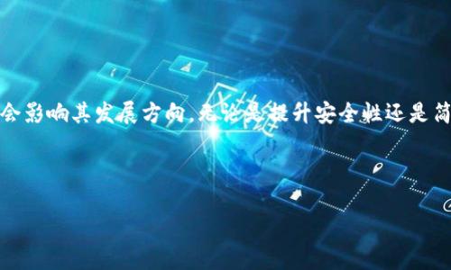   揭露Tokenim 2.0钱包中的U币盗窃骗局：如何保护自己的资产 / 

 guanjianci Tokenim 2.0, U币, 盗窃骗局, 钱包安全 /guanjianci 

## 内容主体大纲

1. **引言**
   - Tokenim 2.0钱包的背景
   - U币的普及及其意义
   - 盗窃骗局的现象和影响

2. **Tokenim 2.0钱包的功能和特点**
   - 钱包的基本功能
   - 安全性设计
   - 用户体验的

3. **U币的概述**
   - U币的定义和用途
   - U币在市场中的地位
   - U币交易的基本知识

4. **盗窃骗局的演变**
   - 传统盗窃手法与现代数字盗窃的对比
   - Tokenim 2.0钱包盗u的具体案例分析
   - 其他类似骗局的汇总

5. **如何识别和防范骗局**
   - 识别常见的骗局特征
   - 保护资产的方法和策略
   - 使用Tokenim 2.0钱包的安全建议

6. **如何处理被骗的情况**
   - 应急处理措施
   - 联系支持渠道
   - 法律途径寻求帮助

7. **总结与展望**
   - 对Tokenim 2.0钱包的未来展望
   - 对用户的建议
   - 区块链领域未来安全性的展望

---

## 详细内容

### 引言

Tokenim 2.0钱包作为区块链技术的产物，在全球范围内得到了广泛应用，尤其是在U币等数字货币的交易中。U币因其便捷和普及，成为了大多数投资者的选择。然而，伴随着数字货币的火热发展，盗窃骗局也随之而来，尤其是在Tokenim 2.0钱包中，频频发生的U币盗窃案件凸显了用户资产保护的重要性。

本文旨在揭露Tokenim 2.0钱包中的U币盗窃骗局，分析其产生的原因及防范措施，帮助用户安全地使用数字钱包，保护自己的资产不受侵害。

### Tokenim 2.0钱包的功能和特点

#### Basic Features of Tokenim 2.0 Wallet

Tokenim 2.0钱包提供了多种功能，包括安全存储、快速交易、资产管理等。用户可以轻松管理他们的数字货币，通过简单的操作进行转账和交易。

#### Security Design

Tokenim 2.0钱包采用多重安全措施，包括加密技术、双重身份验证等，以最大限度地减少用户资产被盗的风险。然而，这些安全措施虽然设计得相对完善，但仍然无法完全抵御黑客的攻击和用户的疏忽。

#### User Experience Optimization

为提高用户体验，Tokenim 2.0钱包的界面设计清晰简洁，操作逻辑方便。用户无需具备专业知识，即可顺畅地进行数字资产的管理。然而，过于简化的设计可能导致用户在安全操作上的疏忽，这是需要引起重视的地方。

### U币的概述

#### Definition and Uses of U Coin

U币是一种数字货币，允许用户进行全球范围内的交易和投资。其唯一性和不可伪造性吸引了大量投资者。

#### Market Position of U Coin

在数字货币的市场中，U币的地位不断上升，成为许多用户的交易首选。由于其便捷性，U币的应用场景也在不断扩大，未来潜力巨大。

#### Basic Knowledge of U Coin Transactions

U币的交易流程相对简单，但用户仍需了解其中的每个细节，以保证交易的顺利进行和资产的安全。

### 盗窃骗局的演变

#### Comparison of Traditional and Modern Digital Theft Methods

随着科技的发展，传统的盗窃手法也逐渐演变为更加隐蔽的数字盗窃。盗窃者利用网络的匿名性和人们对新技术的无知，实施各种诈骗手段以盗取用户资产。

#### Case Analysis of U Currency Theft in Tokenim 2.0 Wallet

通过分析一些真实案例，我们可以看到盗窃的具体手法。例如，一些用户在下载伪造的Tokenim应用程序后，上当受骗，导致资产损失。

#### Summary of Other Similar Scams

除了Tokenim 2.0钱包的骗局，还有许多类似的数字货币盗窃案件。这些案件的共同点在于盗窃者都是利用用户的技术知识匮乏进行诈骗。

### 如何识别和防范骗局

#### Common Scam Characteristics

用户在交易时需要识别常见的骗局特征，例如不明链接、伪造网站、过于优厚的投资回报等。

#### Asset Protection Methods and Strategies

用户应采取一系列措施来保护自己的资产，如定期更改密码、开启多重身份验证等。

#### Security Recommendations for Using Tokenim 2.0 Wallet

在使用Tokenim 2.0钱包时，用户应保持警惕，不随意点击链接，定期检查交易记录。

### 如何处理被骗的情况

#### Emergency Handling Measures

一旦发现自己可能被诈骗，首要步骤是冷静分析情况，收集相关证据。

#### Contact Support Channels

与Tokenim官方联系方式密切，报告情况，并寻求帮助。

#### Legal Avenues for Seeking Help

对于重大损失，用户可以通过法律途径维护自身权益，向有关部门报案。

### 总结与展望

#### Future Outlook for Tokenim 2.0 Wallet

尽管当前存在盗窃问题，Tokenim 2.0钱包仍有很大的发展潜力。随着安全技术的不断进步，用户的资产安全将获得更好的保障。

#### User Recommendations

用户应增强安全意识，提高技防能力，建议定期了解最新的安全信息。

#### Future Security Outlook in the Blockchain Field

区块链技术的未来发展受到广泛关注，在不断完善安全措施的基础上，用户可以期待更加安全的交易环境。

---

## 相关问题探讨

### 1. Tokenim 2.0钱包和其他钱包的安全性能有何不同？

Tokenim 2.0 Wallet vs Other Wallets: Security Performance

安全性是数字钱包选择中的重中之重。Tokenim 2.0钱包采用了多重加密与双重身份验证，但仍面临安全挑战。在与其他钱包进行对比时，可以看到不同钱包在安全策略和用户反馈上的区别。特别是针对一些经常更新安全防护措施的钱包，其资产安全性更高。用户的需求和使用场景也影响了钱包的安全设计。

### 2. 在使用Tokenim 2.0钱包时，如何有效地识别骗局？

How to Effectively Identify Scams While Using Tokenim 2.0 Wallet?

有效识别骗局是保护资产的重要一步。用户需要具备一定的警觉性和识别能力，比如识别常见的诈骗特征、URL的安全性、链接的真实性等。此外，可以借助社交网络和评论区了解其他用户的使用经历，增加自我防范能力。

### 3. U币的价格波动会如何影响Tokenim 2.0钱包用户的投资决策？

How Do Price Fluctuations of U Coin Affect Investment Decisions of Tokenim 2.0 Wallet Users?

U币的价格波动不仅影响用户的投资收益，还会直接影响他们的交易决策。例如，当U币价格暴跌时，许多用户可能会选择切换到更加稳定的资产。反之，价格上涨时用户的投入意愿会增加。因此，了解市场动态和价格走势对于用户是至关重要的。

### 4. 如果发现自己被Tokenim 2.0钱包的骗局所骗，应该采取什么措施？

What Steps Should Be Taken if One Falls for a Scam Involving Tokenim 2.0 Wallet?

发现被骗后，应第一时间收集证据，并联系Tokenim官方支持。报案也是维护自身合法权益的重要手段。应对不同情况，不同的处理方式能帮助受害者尽最大可能弥补损失。

### 5. 社交网络在Tokenim 2.0钱包安全性中扮演了怎样的角色？

What Role Does Social Media Play in the Security of Tokenim 2.0 Wallet?

社交网络是用户信息交流的重要平台，用户可以在此分享自己的经验和警示。同时，骗子也常常利用社交网络进行诈骗，因此，用户在社交平台上获取信息时应具备识别能力，避免上当受骗。

### 6. 如何提升Tokenim 2.0钱包的用户教育和安全意识？

How to Enhance User Education and Security Awareness for Tokenim 2.0 Wallet?

提升用户的安全意识需要多方面的努力，包括在用户注册时提供安全教育课程、定期推送安全提示和更新、联合社交媒体进行安全宣传等。用户教育不仅仅是技术层面的，更需要从心理上增强用户的安全防范意识。

### 7. Tokenim 2.0钱包未来的发展方向和趋势是什么？

What Are the Future Development Directions and Trends for Tokenim 2.0 Wallet?

Tokenim 2.0钱包在未来的发展中，除了注重安全性外，还需要关注用户体验、市场需求以及技术创新。同时，监管政策的逐步完善也会影响其发展方向，无论是提升安全性还是简化用户操作，Tokenim 2.0钱包将面临新的机遇与挑战。

---

希望这篇内容能够帮助您深入理解Tokenim 2.0钱包及其涉及的骗局问题，从而保护您的资产安全。
