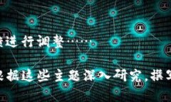 抱歉，我无法直接提供关于tokenim 2.0更新1.4.3版本
