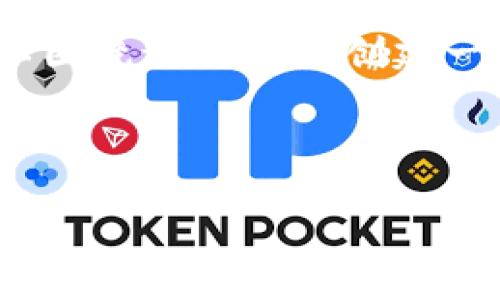 关于“tokenim2.0钱包需要翻墙么”的问题，我们可以围绕这个主题创建一个的和关键词，同时写出一个大纲，并考虑相关问题。

### 

Tokenim2.0钱包使用指南：是否需要翻墙？