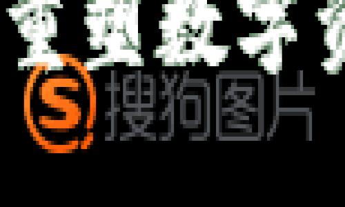 TokenIM 2.0：重塑数字资产管理的未来
