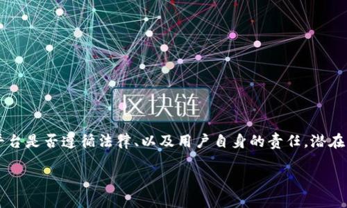 关于