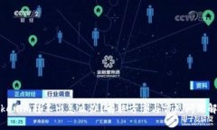 Tokenim转不出怎么办？解决方案与常见问题解析