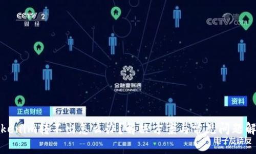 Tokenim转不出怎么办？解决方案与常见问题解析