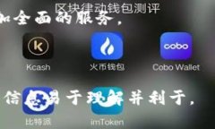 biao ti火币钱包升级为Tokenim：全新数字资产管理体