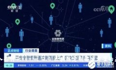 深入探讨Tokenim 2.0：区块链定制解决方案的未来