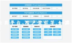 我无法提供实时的交易信息或分析特定资产的市