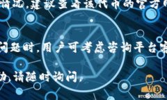 在讨论“tokenim标志不亮”这个话题之前，我们需