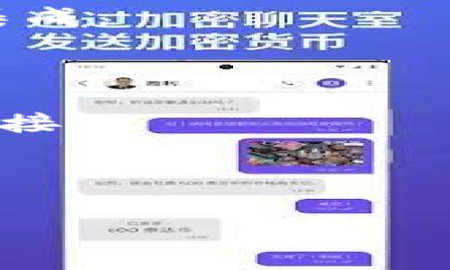 关于“tokenim2.0支持fus吗？”这个问题，首先我们需要明确“tokenim2.0”和“fus”各自的内容和背景。在没有具体的上下文情况下，以下是一个大概的回答：

Tokenim 2.0 可能是指一款某种加密货币、区块链平台或相关的技术更新版本，而“fus”可能是指某种特定的功能、协议或其他技术。如果“fus”是指某种功能模块或系统集成的标准，那么是否支持取决于Tokenim 2.0的设计、开发团队以及目前的技术架构。

为了更具体地回答这个问题，需要了解以下几点：

1. **Tokenim 2.0的功能**：Tokenim 2.0具体具备哪些功能，它设计的初衷是什么，支持哪些类型的代码、协议或系统集成。
  
2. **Fus的定义**：Fus究竟是什么？它是应用程序、协议，还是某种服务？它的功能和目标是怎样的？

3. **技术集成的可能性**：Tokenim 2.0是否拥有开放的API或是其他集成功能，是否能够与其它技术（包括Fus）进行对接。

4. **社区与用户反馈**：目前开发者和用户对于Tokenim 2.0与Fus集成有何看法、需求或困难。

若您能提供更多关于“Tokenim 2.0”和“Fus”的具体信息，我可以进一步帮助解答这个问题。