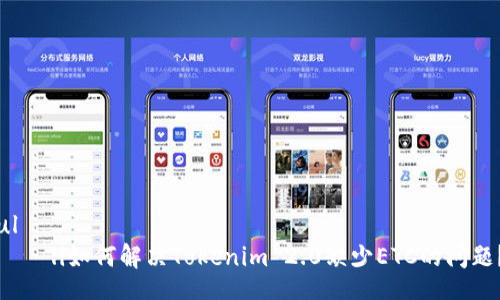 ul
    li如何解决Tokenim 2.0缺少ETC的问题？