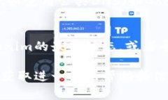 如果您无法访问Tokenim官网，有几个可能的原因和