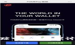 ### Tokenim能追踪吗？深入探讨区块链隐私与透明度