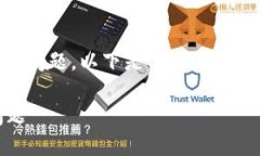 提示：关于“tokenim 钱包地址无效”的问题，以下